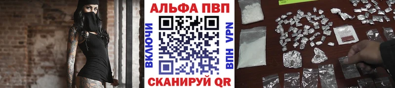 Alpha PVP Костомукша
