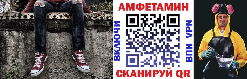 Амфетамин VHQ  цена наркотик  Костомукша 