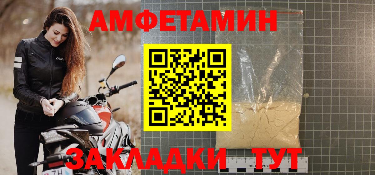 Amphetamine 98% Костомукша