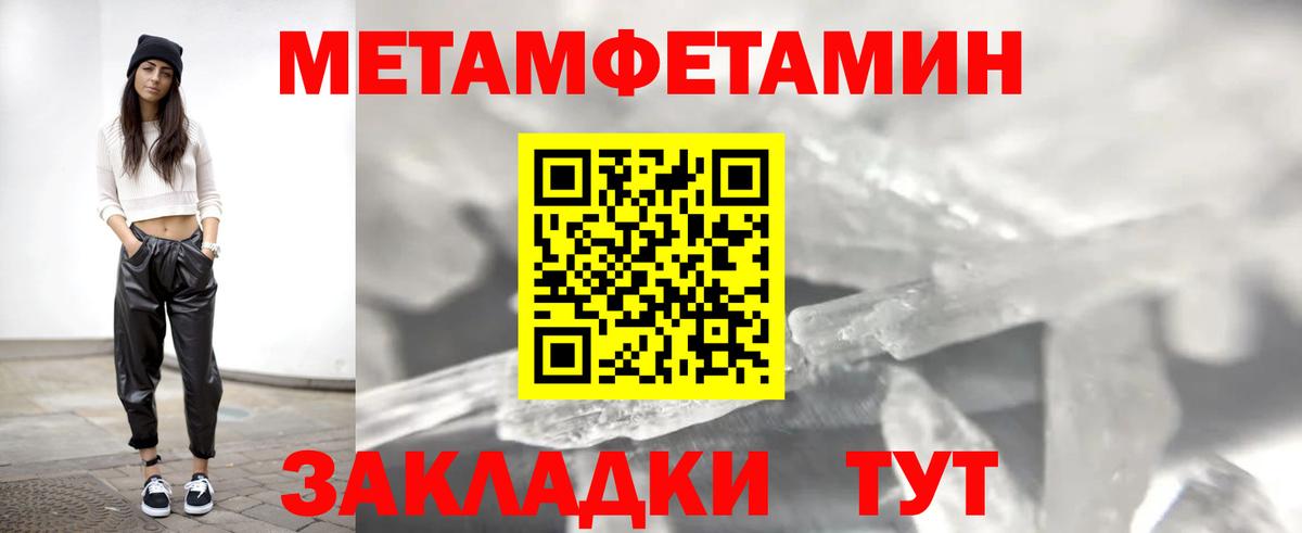 Костомукша  АМФЕТАМИН VHQ  АМФ  Вход с VPN 