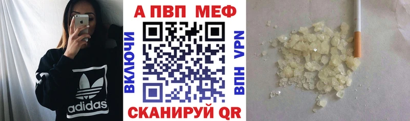 Alfa_PVP мука Костомукша