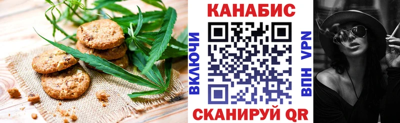 Еда ТГК марихуана  Костомукша 