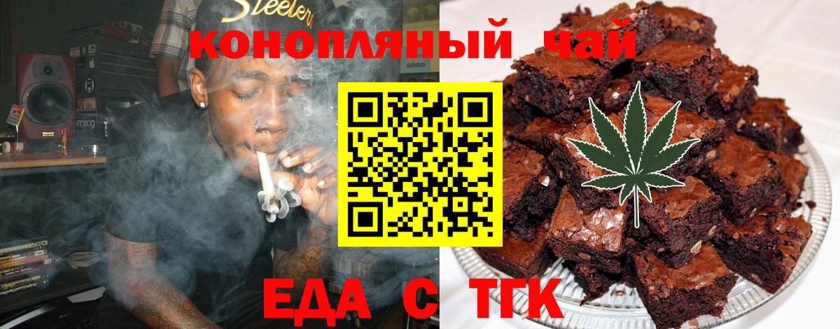 Костомукша  Canna-Cookies марихуана  Вход с VPN 