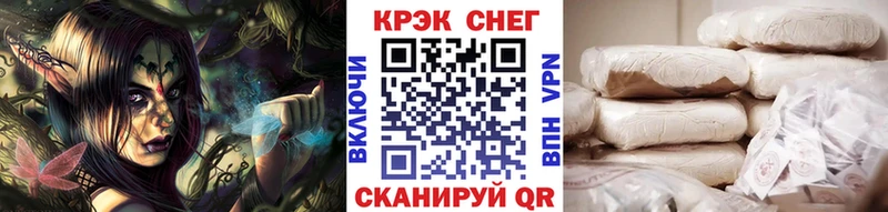 Кокаин 98%  блэк спрут tor  Костомукша 