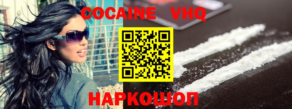 Конопля  Костомукша  Вход с VPN  МЕТАМФЕТАМИН  ЭКСТАЗИ  КОКАИН  Cocaine  Меф МЯУ МЯУ   ГАШ 