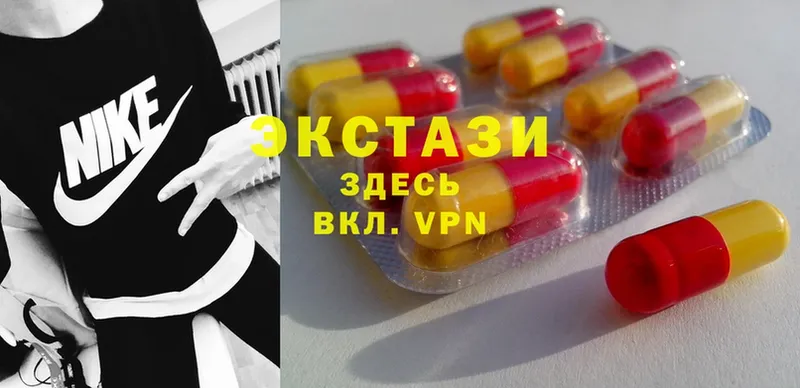 Ecstasy Дубай  гидра ССЫЛКА  Костомукша 