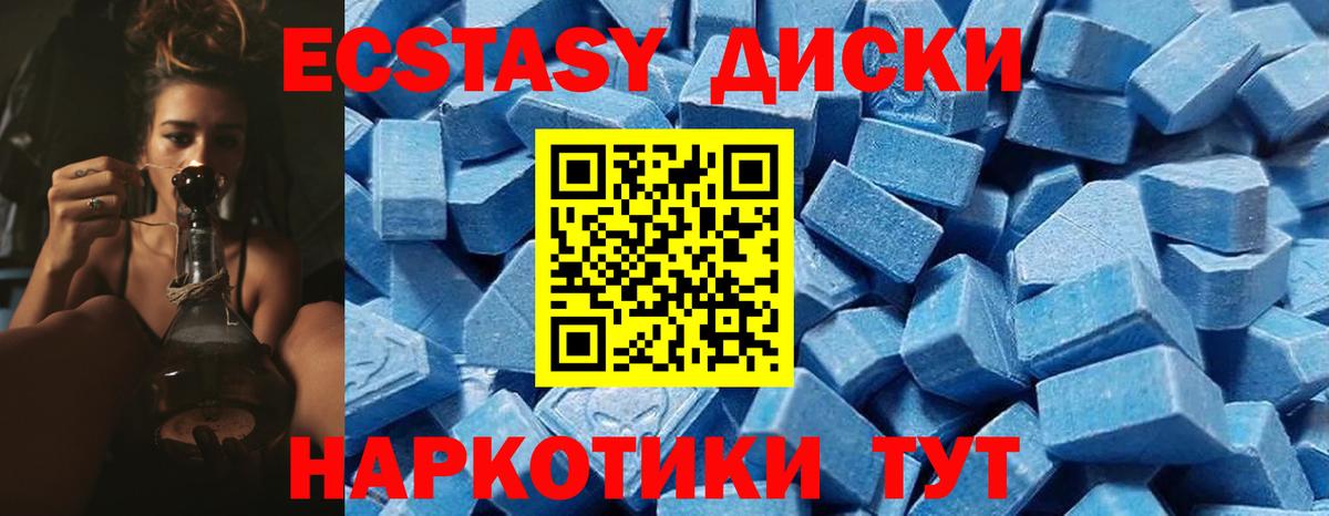 Костомукша  Ecstasy mix  Вход с VPN 