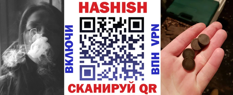 Гашиш Cannabis  Костомукша 