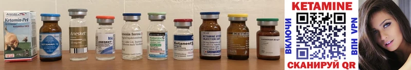 КЕТАМИН ketamine  KRAKEN вход  Костомукша 