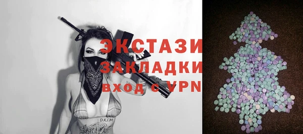 меф VHQ Осташков
