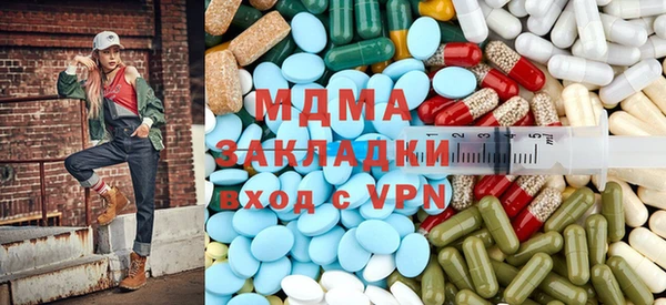2c-b Осинники