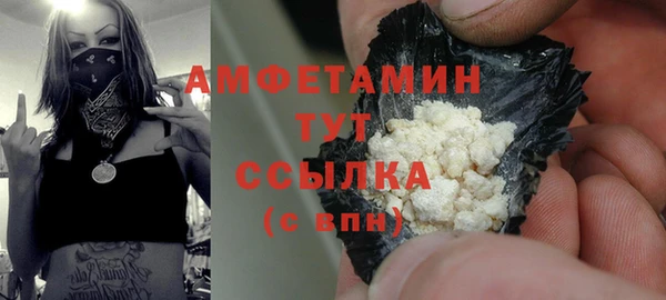 2c-b Осинники
