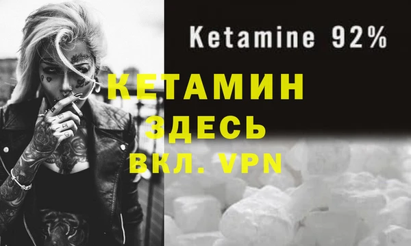меф VHQ Осташков