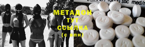 мескалин Грязи