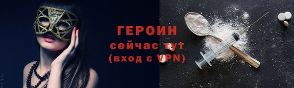 2c-b Осинники