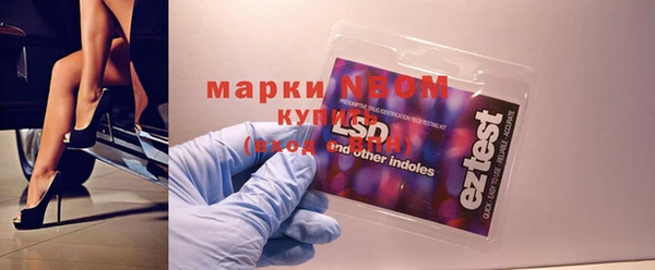 2c-b Осинники