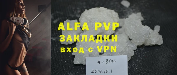2c-b Осинники