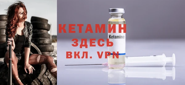 spice Пересвет