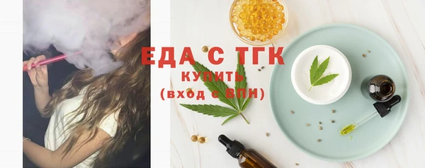 spice Пересвет
