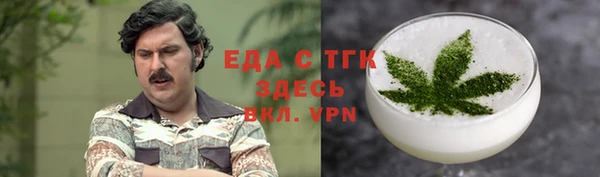 меф VHQ Осташков