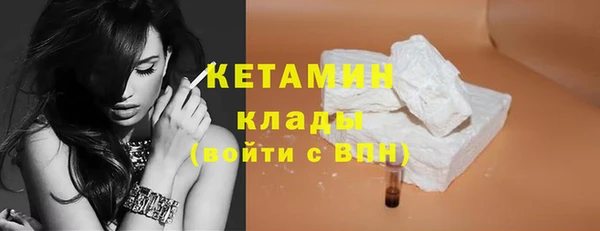 меф VHQ Осташков