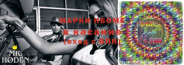 spice Пересвет
