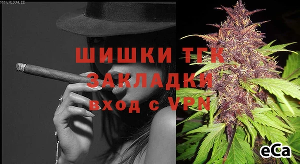 меф VHQ Осташков