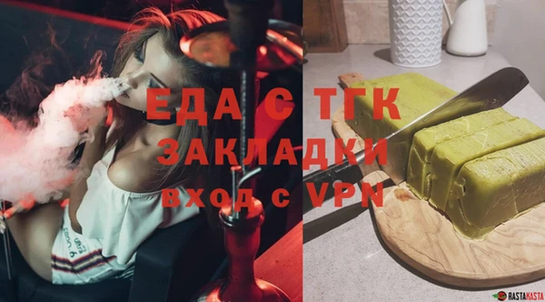 меф VHQ Осташков