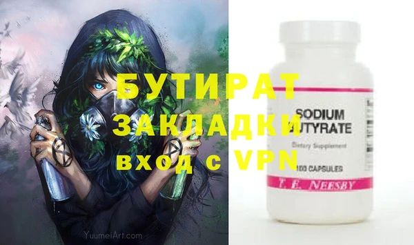 2c-b Осинники