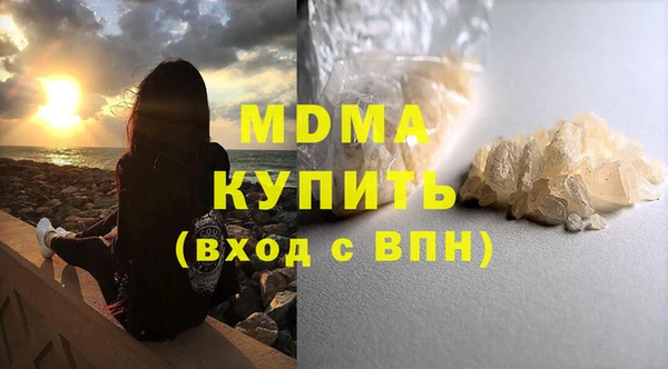 меф VHQ Осташков