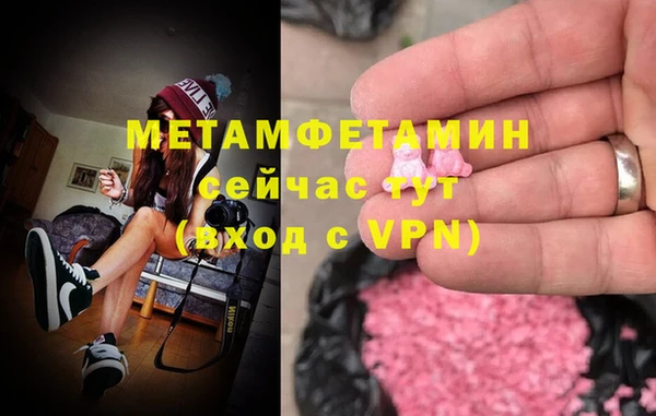 2c-b Осинники