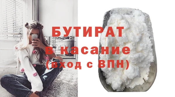 2c-b Осинники