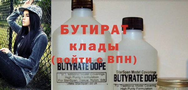 2c-b Осинники