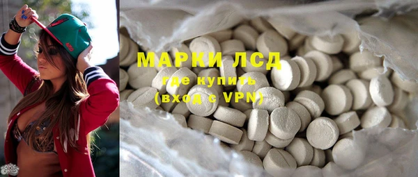 2c-b Осинники