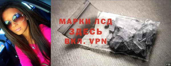 меф VHQ Осташков