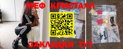 кокс Гусь-Хрустальный