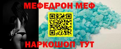 прущая мука Гусев
