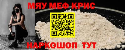 кокс Гусь-Хрустальный