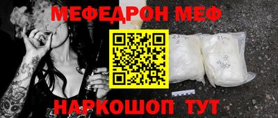 кокс Гусь-Хрустальный