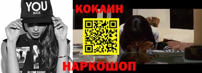 кокс Гусь-Хрустальный