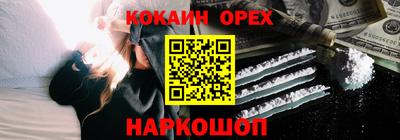 кокс Гусь-Хрустальный