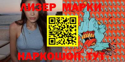 кокс Гусь-Хрустальный