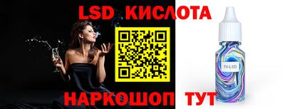 круглые Гусиноозёрск