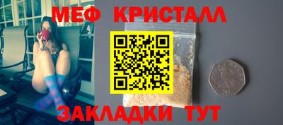 круглые Гусиноозёрск