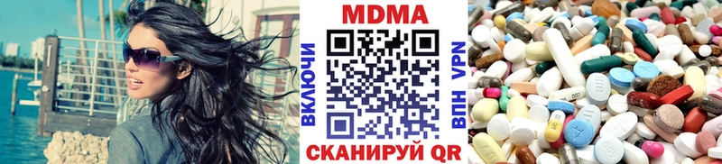 MDMA crystal Костомукша