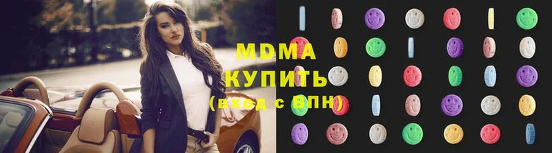 наркошоп  Костомукша  МДМА Molly 