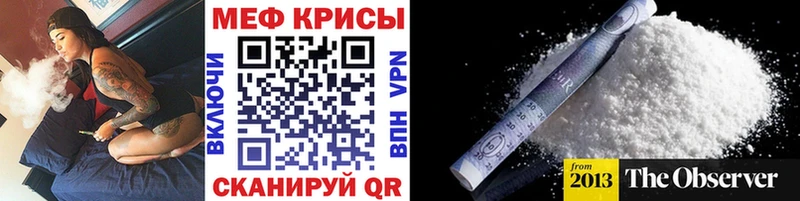 Мефедрон 4 MMC  Костомукша 