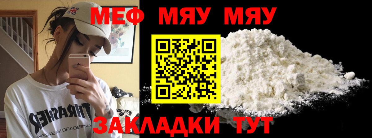 Меф кристаллы Костомукша