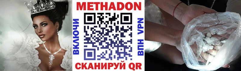 Метадон мёд  ОМГ ОМГ онион  Костомукша 