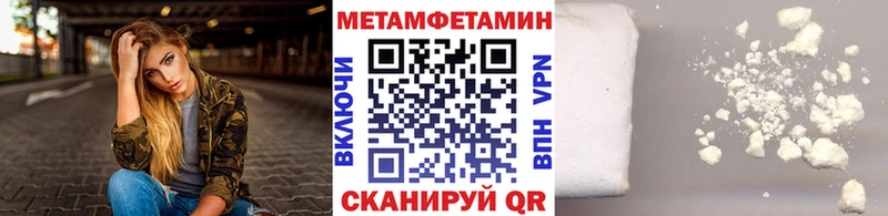 МЕГА tor  Костомукша  Первитин Декстрометамфетамин 99.9% 